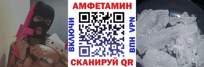 АМФ 98%  Железногорск-Илимский 