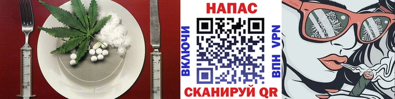 Cannafood марихуана  Железногорск-Илимский 