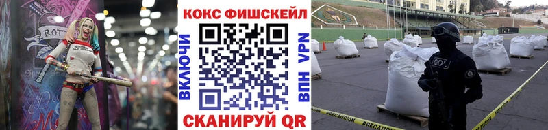 Кокаин Эквадор  Железногорск-Илимский 