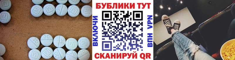 Экстази DUBAI  mega ONION  Железногорск-Илимский 