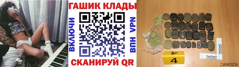 ГАШ Cannabis  гидра сайт  shop телеграм  Железногорск-Илимский 