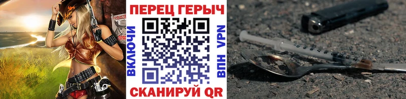 Героин гречка  Железногорск-Илимский 