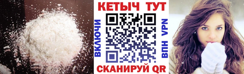 КЕТАМИН ketamine  Железногорск-Илимский 