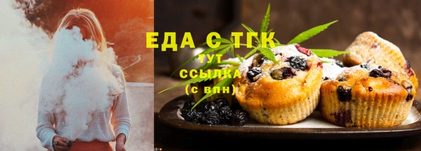 каннабис Беломорск