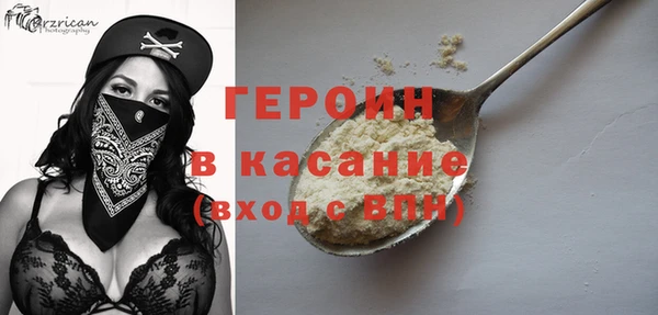 мефедрон VHQ Балахна