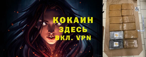 мефедрон VHQ Балахна