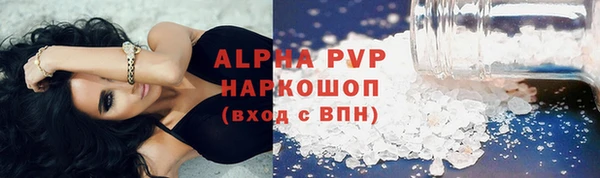 мефедрон VHQ Балахна
