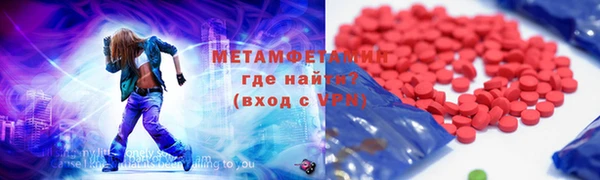 мефедрон VHQ Балахна