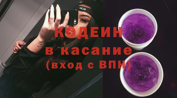 мефедрон VHQ Балахна