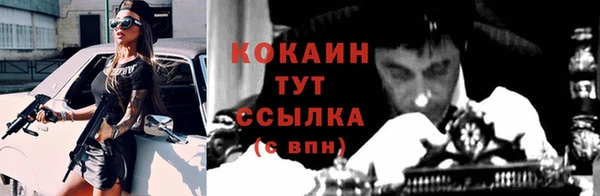 каннабис Беломорск
