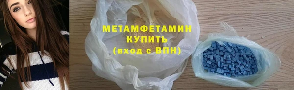 MDMA Белокуриха