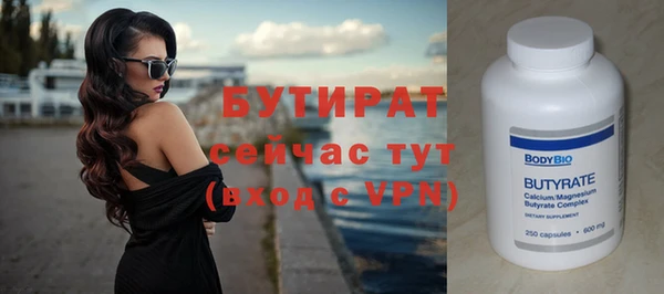 соль курить ск Баксан
