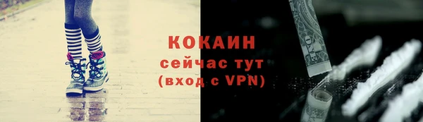 мефедрон VHQ Балахна