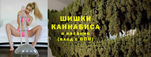 каннабис Беломорск