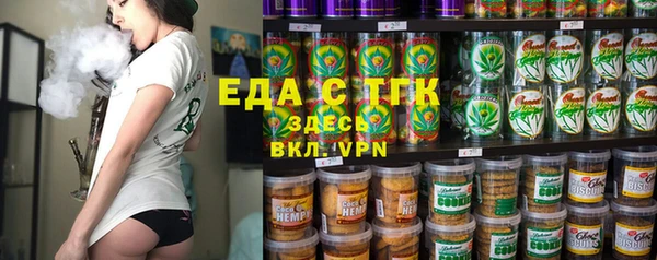 кокаин перу Белоозёрский