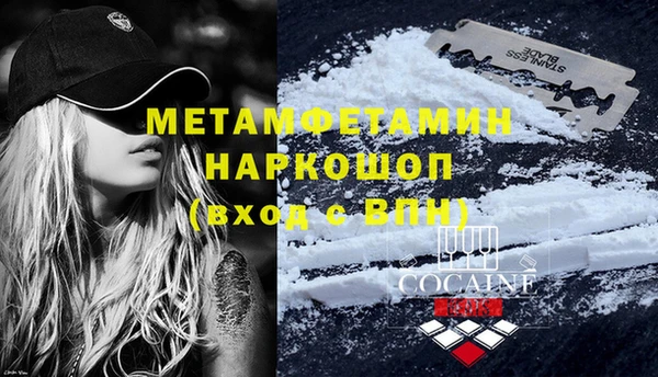 мефедрон VHQ Балахна