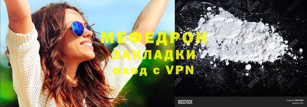 мефедрон VHQ Балахна