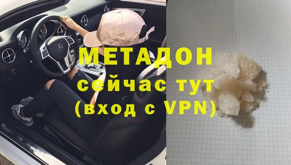 кокаин перу Белоозёрский
