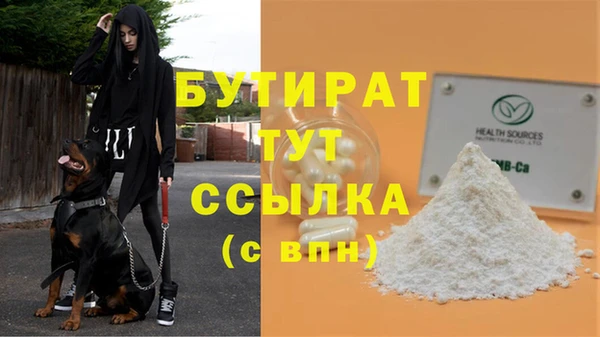 соль курить ск Баксан