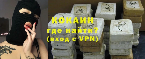 мефедрон VHQ Балахна