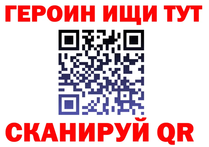 A-PVP Crystall ТОР площадка MEGA Железногорск-Илимский