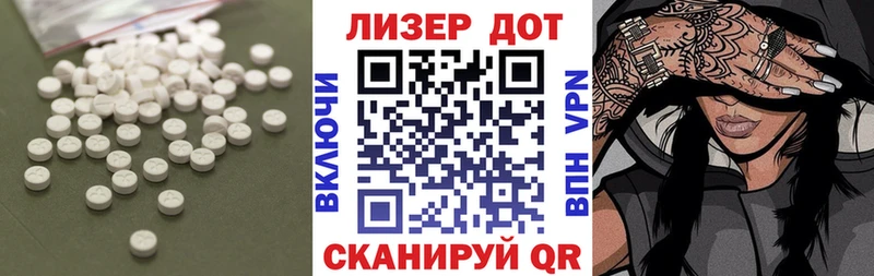 цена наркотик Железногорск-Илимский LSD-25 экстази ecstasy