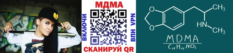 ссылка на мегу ссылка Железногорск-Илимский МДМА Molly где купить наркотик