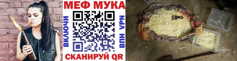 Меф кристаллы  Железногорск-Илимский 