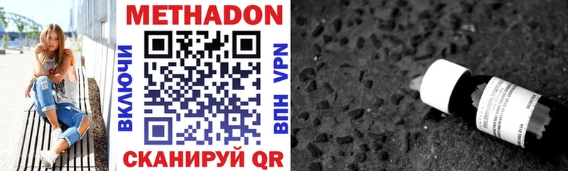 darknet состав  Железногорск-Илимский  Метадон methadone 